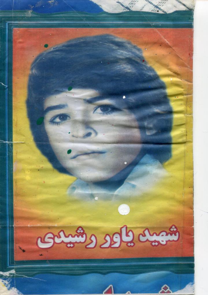 فاقد تصویر